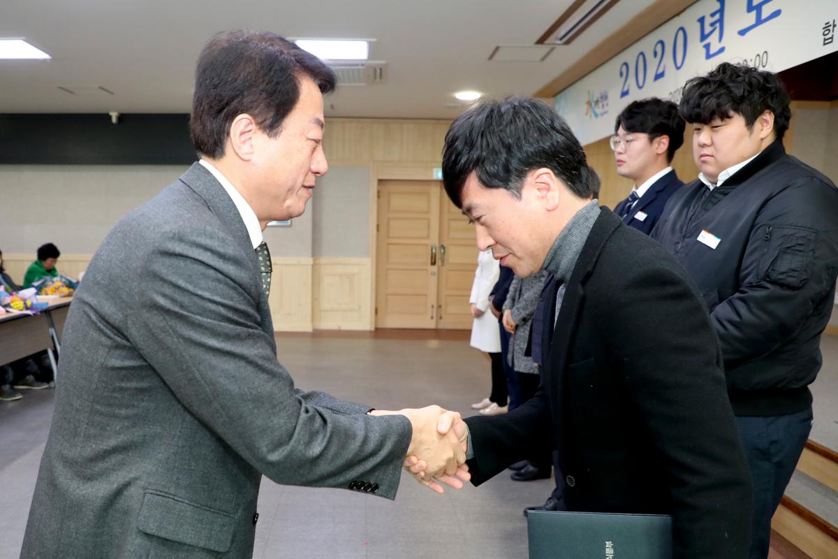 2020년 합천군청 시무식2
