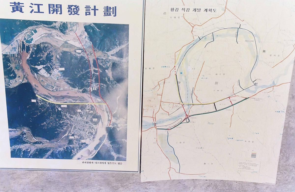 황강 직강 개발 계획도