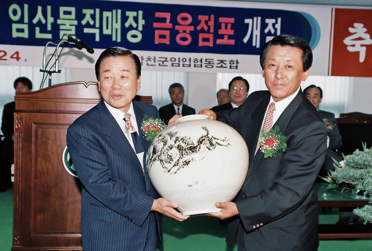 청사준공 및 임산물직매장 금융점포 개점