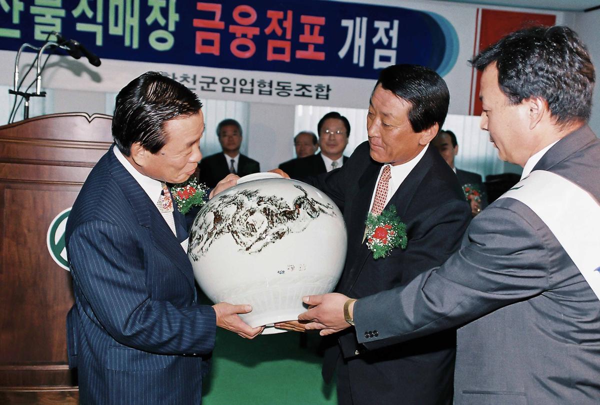 청사준공 및 임산물직매장 금융점포 개점