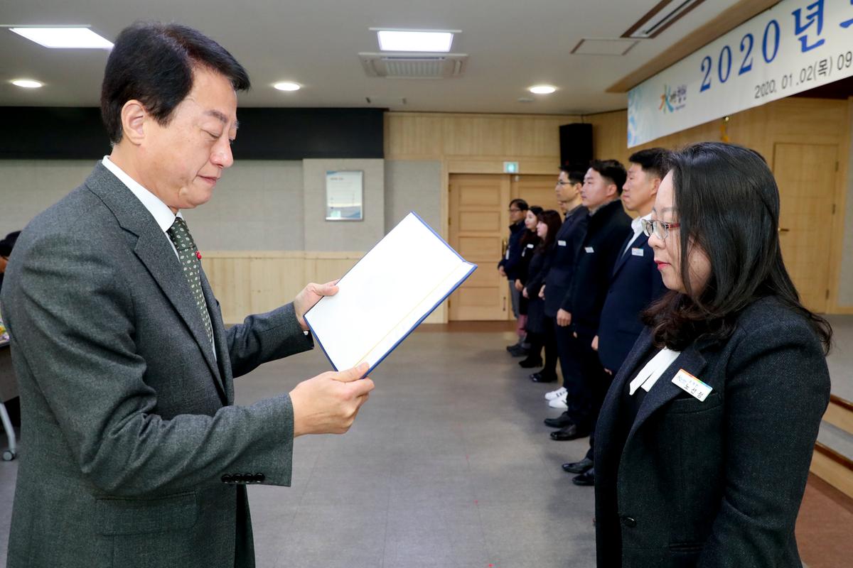 2020년 합천군청 시무식2