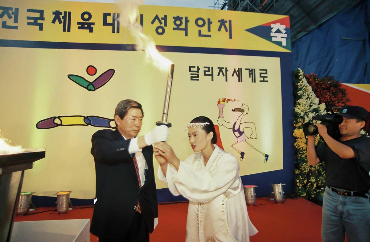 제78회 전국체육대회 성화안치
