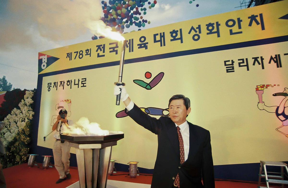 제78회 전국체육대회 성화안치