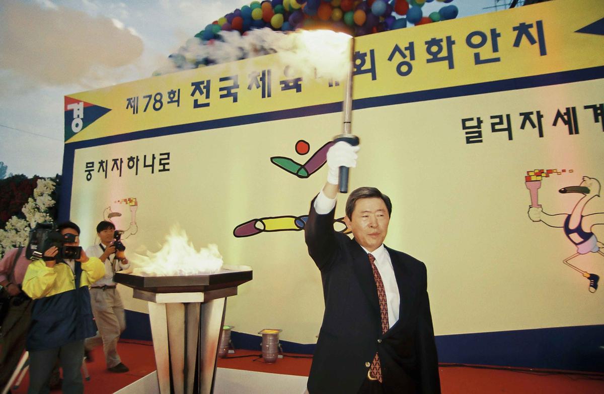 제78회 전국체육대회 성화안치