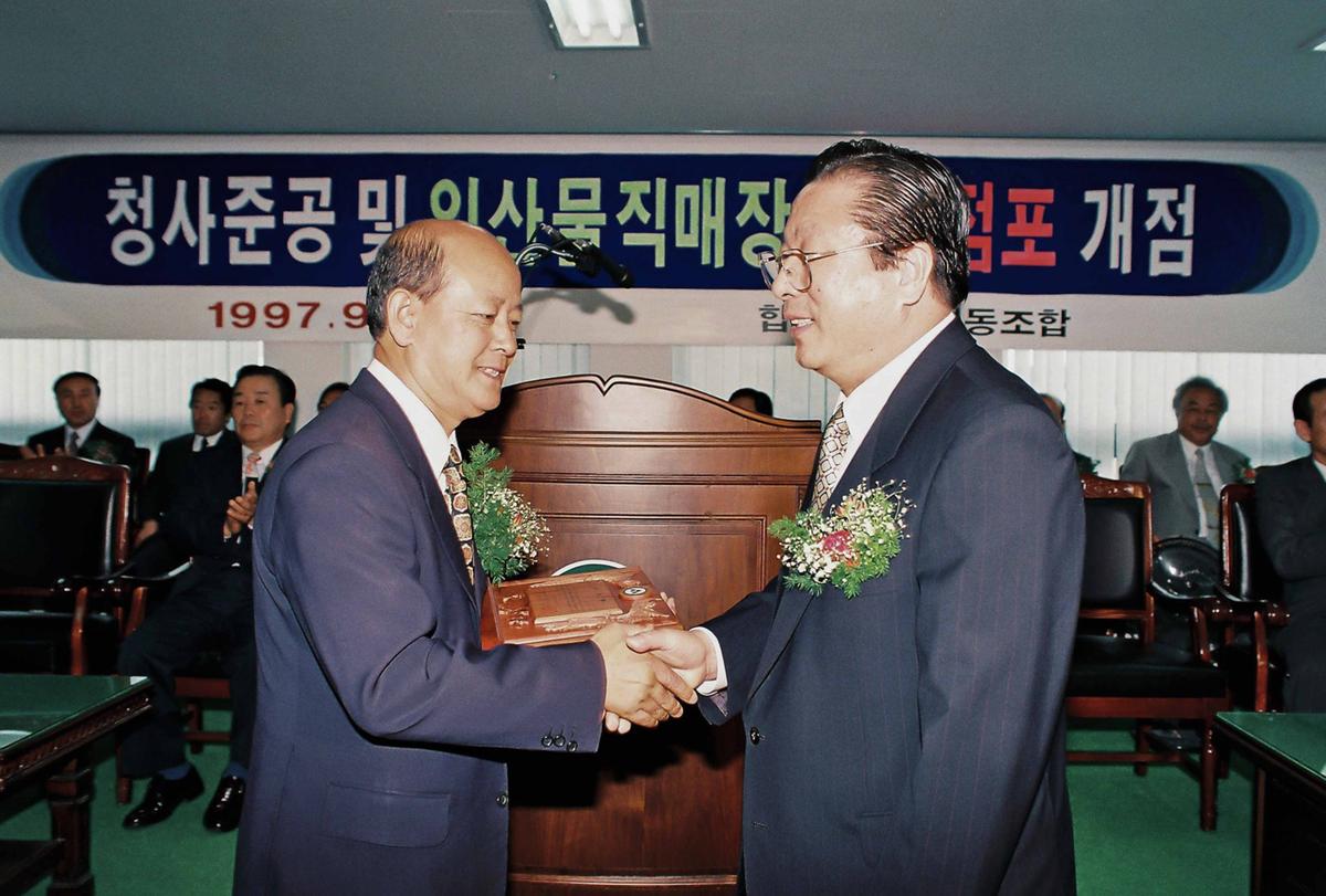 청사준공 및 임산물직매장 금융점포 개점