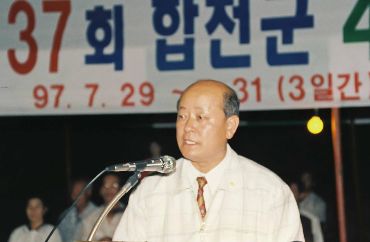 4-H운동 50주년 제37회 합천군 4-H 야영교육