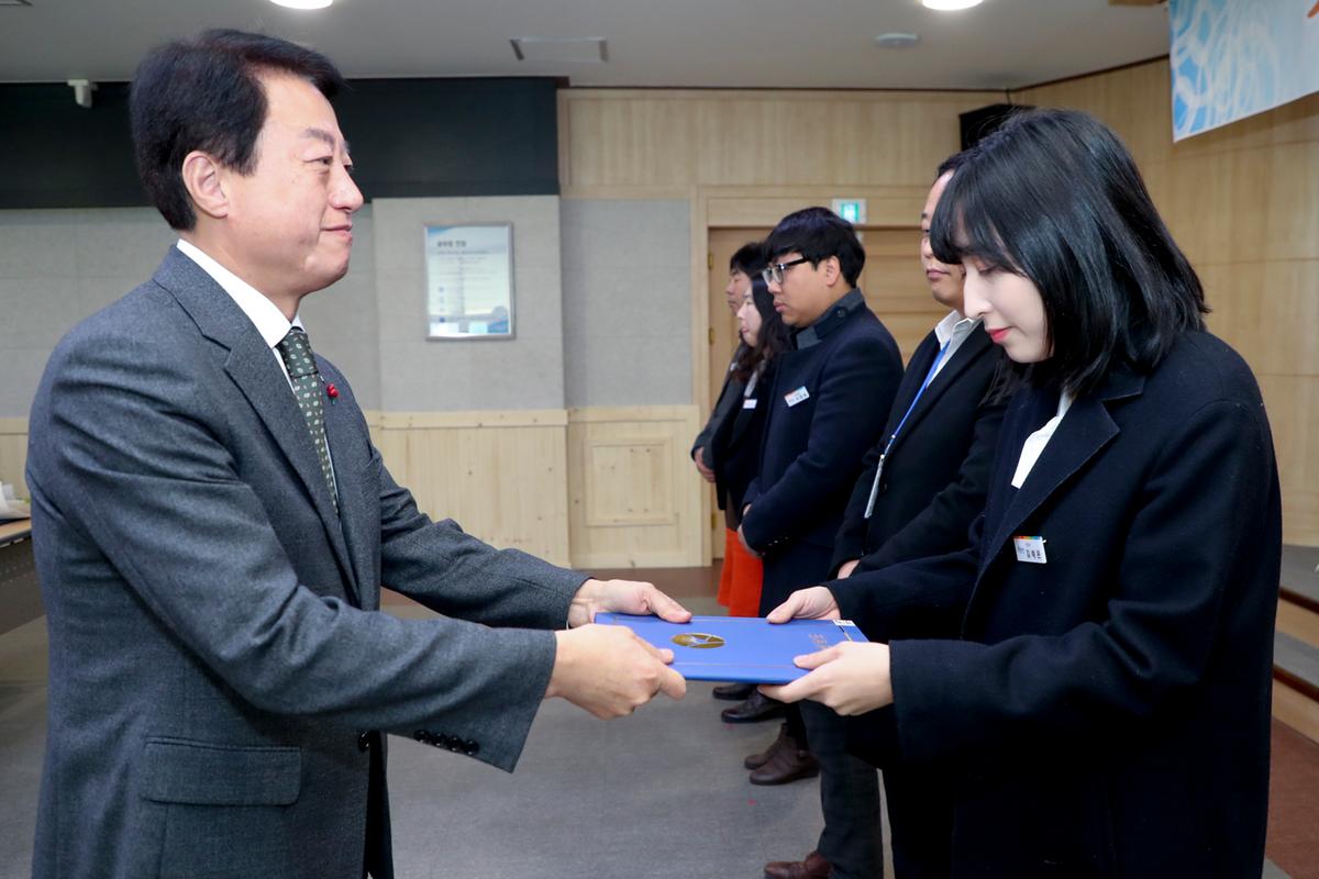 2020년 합천군청 시무식2