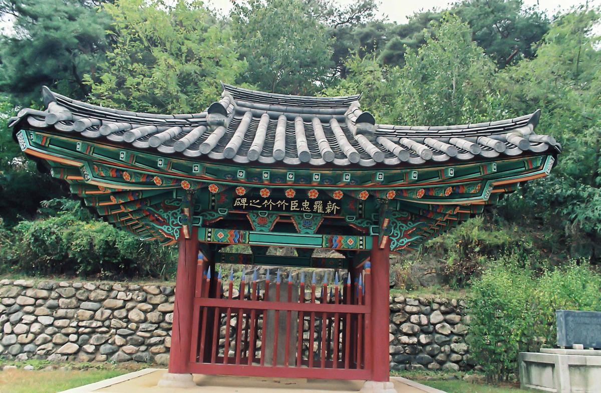 기념비