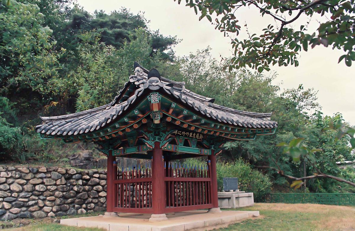 기념비