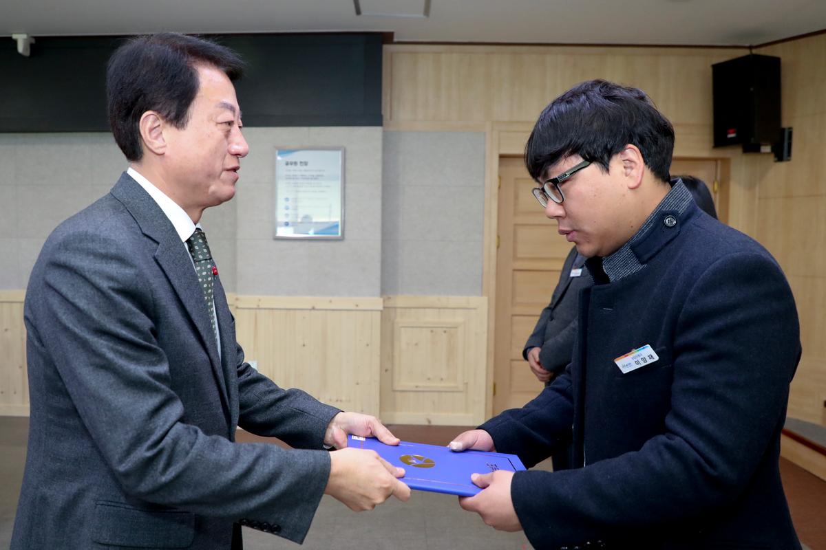 2020년 합천군청 시무식2