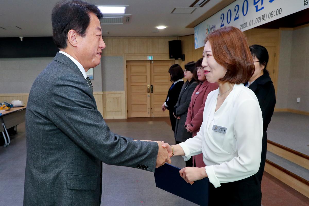 2020년 합천군청 시무식2