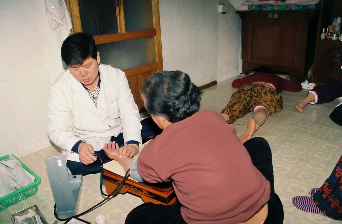 의료봉사