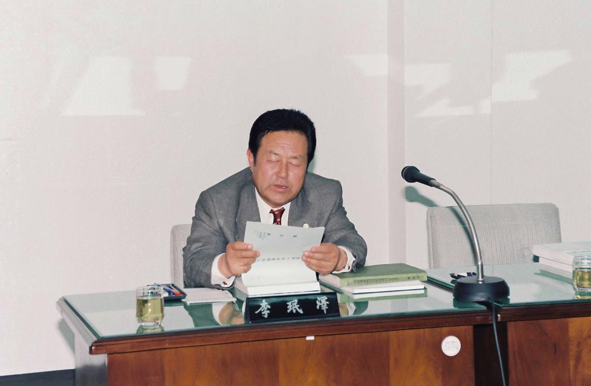 의회