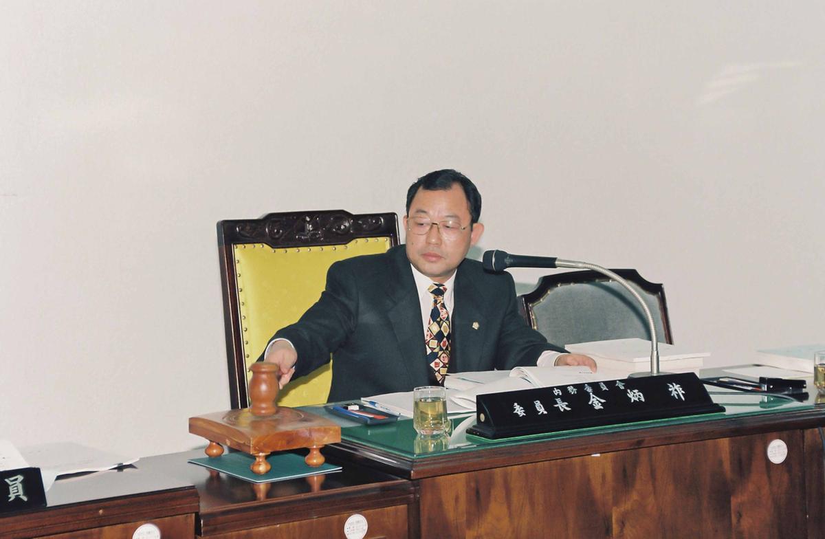 의회