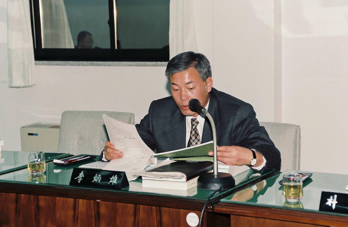 의회