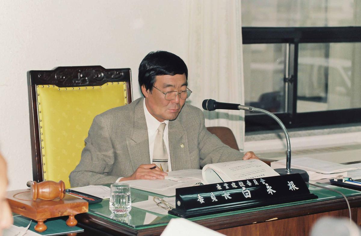 의회