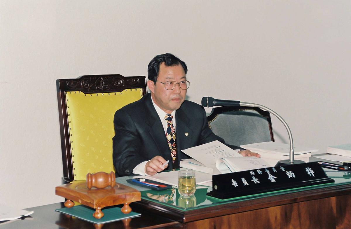 의회