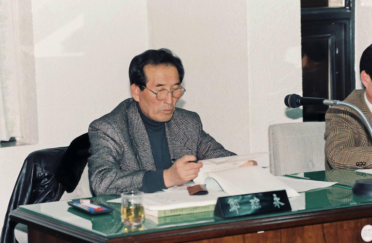 의회