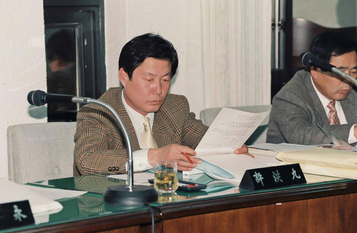 의회