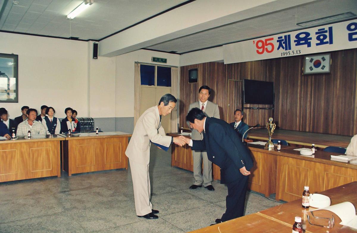 95체육회 임시총