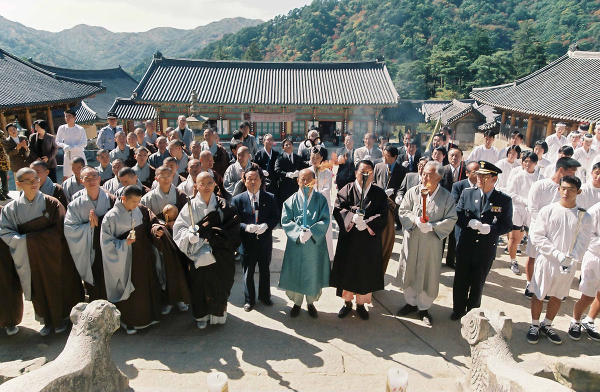 성화봉성