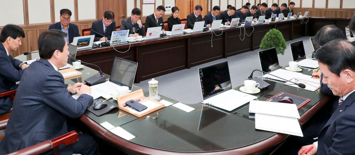 군수주재 간부회의