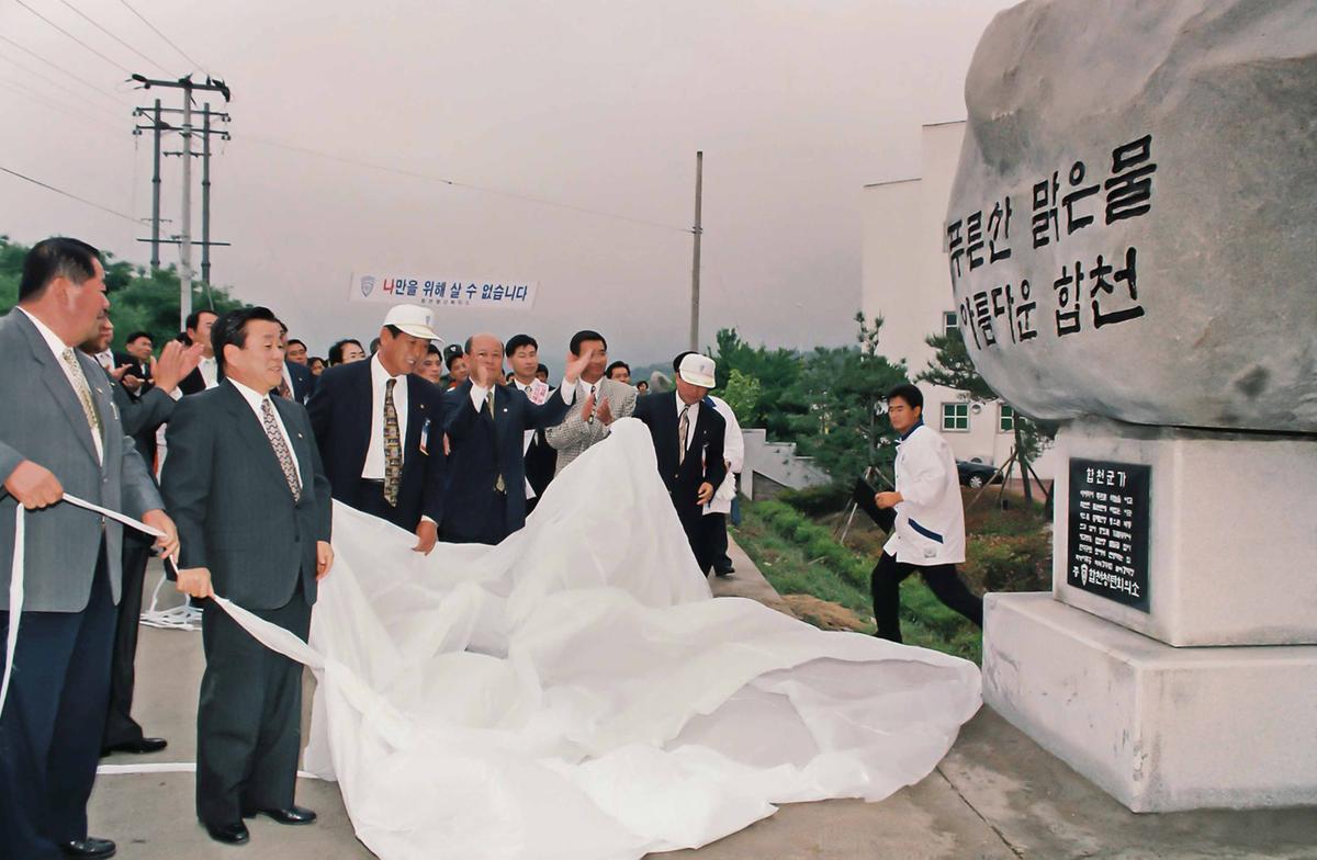 행사