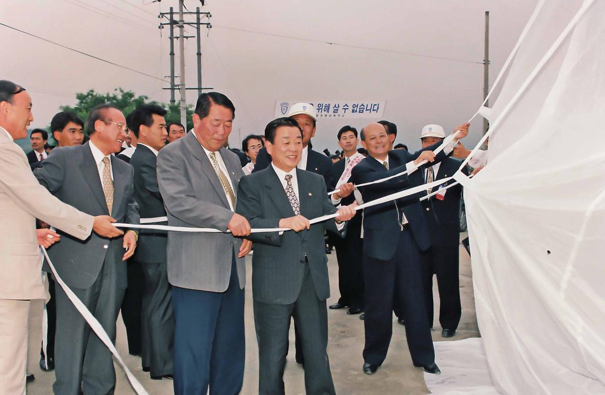 행사