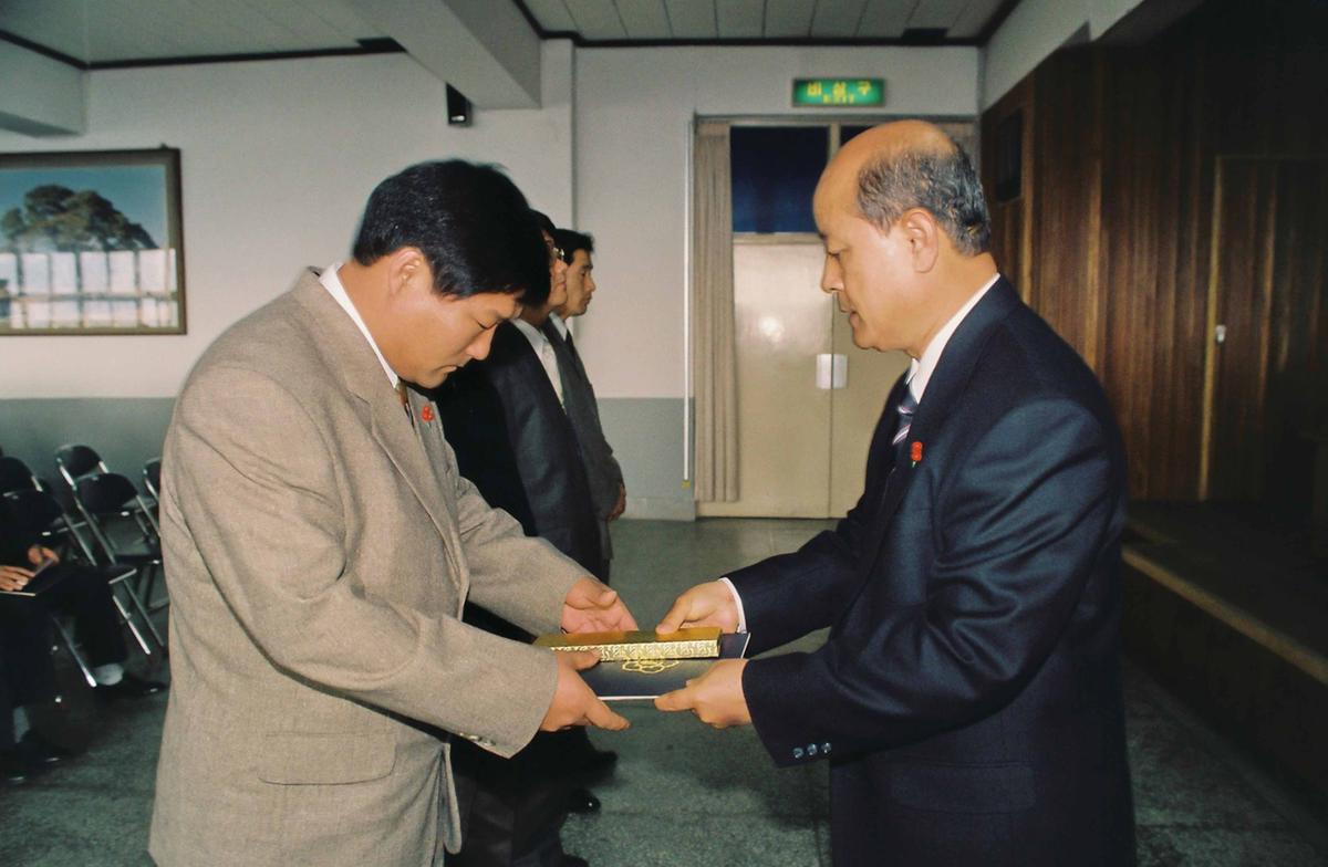 1996년도 종무식