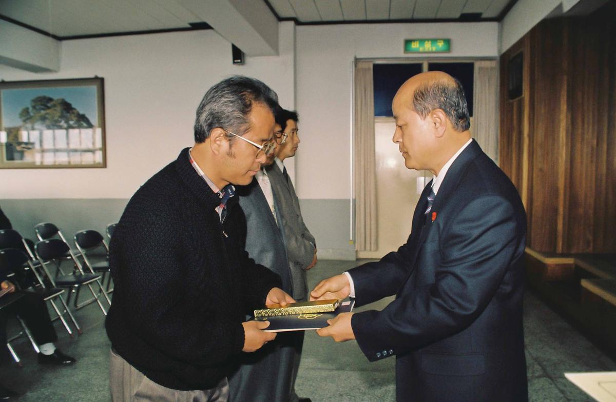 1996년도 종무식