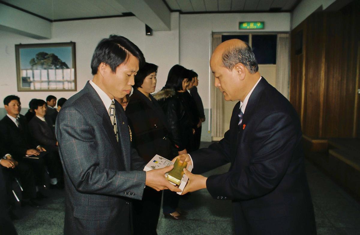 1996년도 종무식
