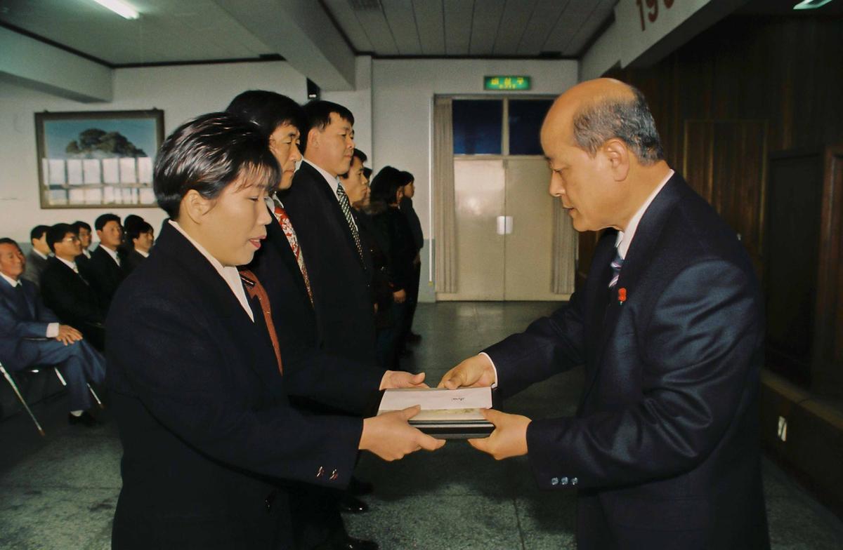 1996년도 종무식