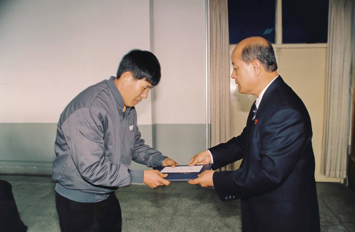 1996년도 종무식