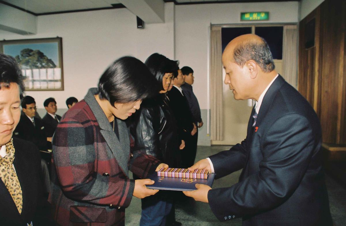1996년도 종무식