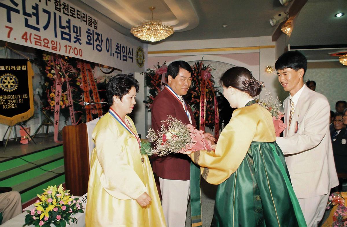 가입인준 제15주년기념 및 회장 이,취임식