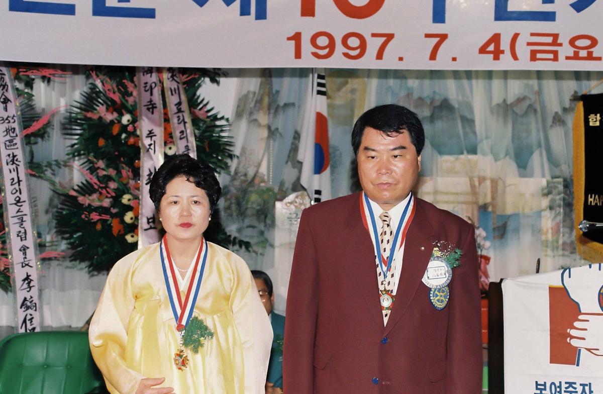 가입인준 제15주년기념 및 회장 이,취임식