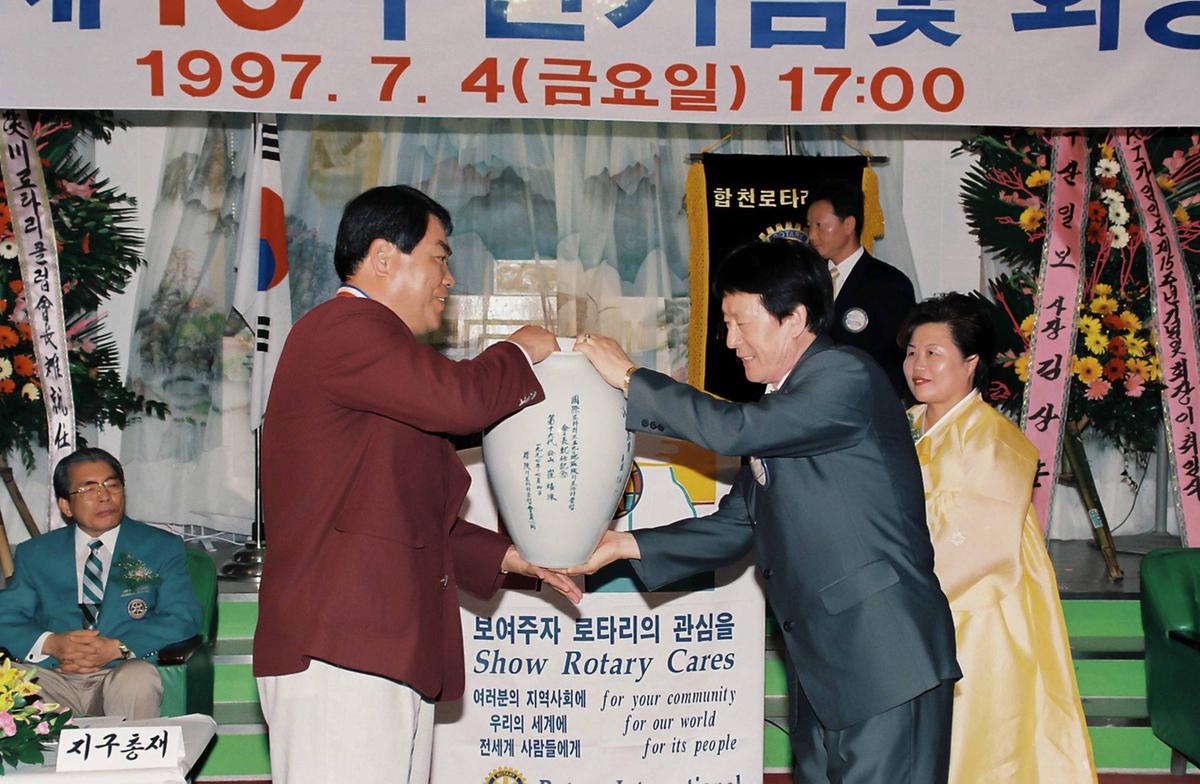 가입인준 제15주년기념 및 회장 이,취임식