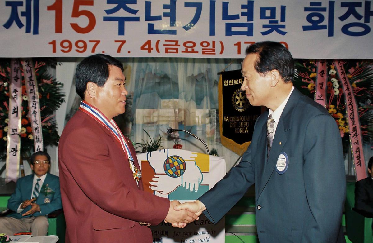 가입인준 제15주년기념 및 회장 이,취임식