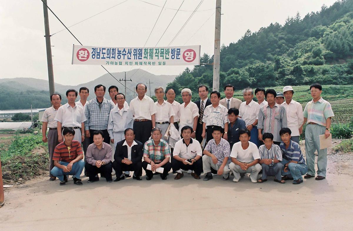 경남도의회 농수산의원 화훼작목반방문