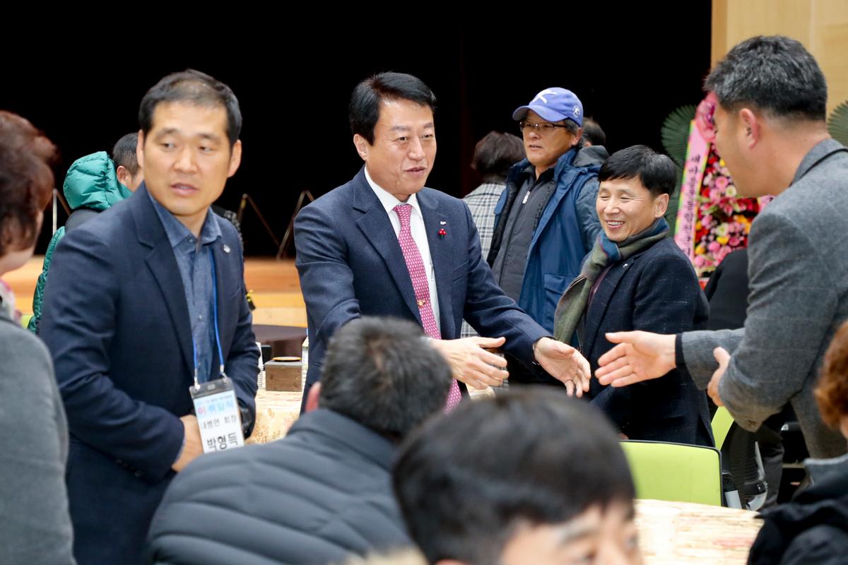 합천군 청년연합회 13대 회장 이취임식