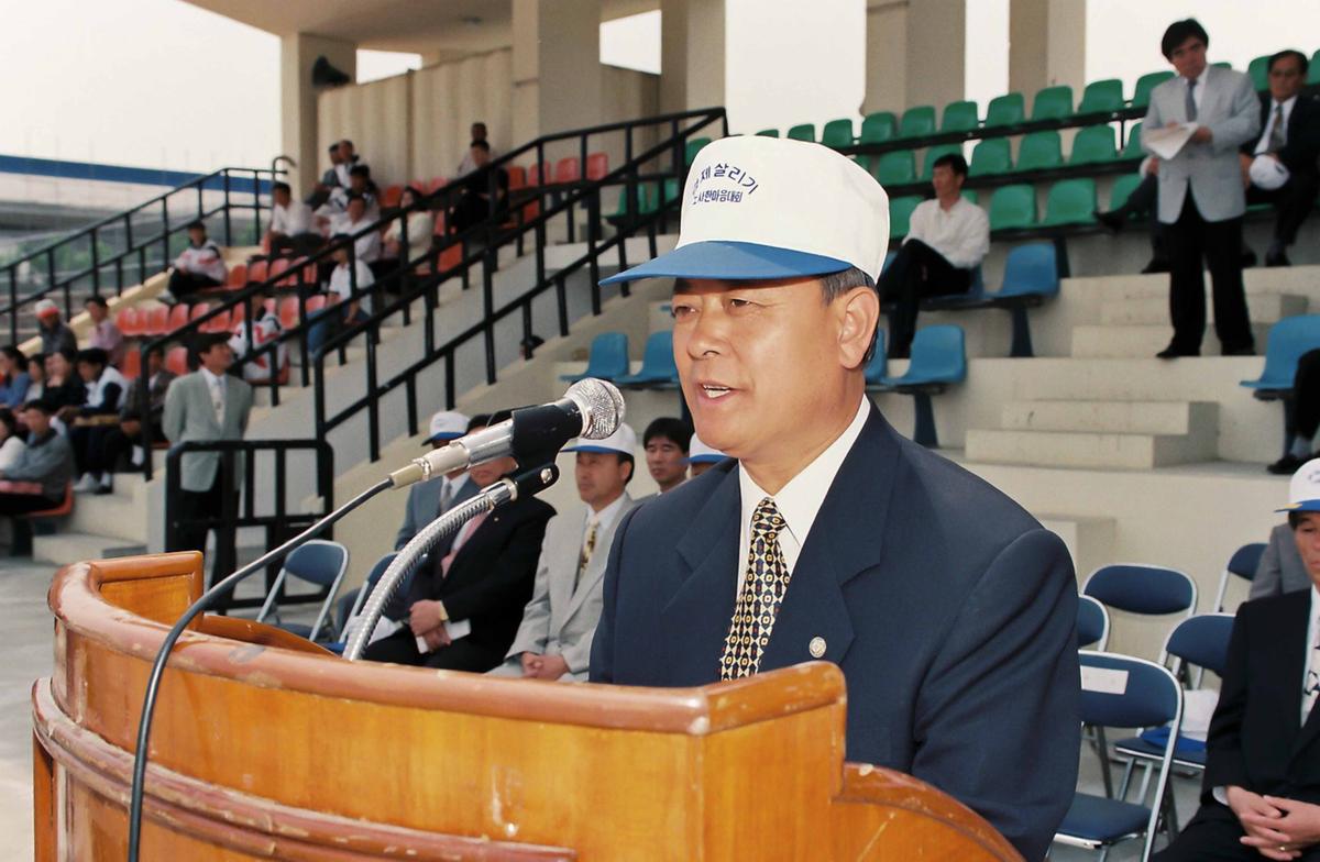 경제살리기 노사한마음 대회