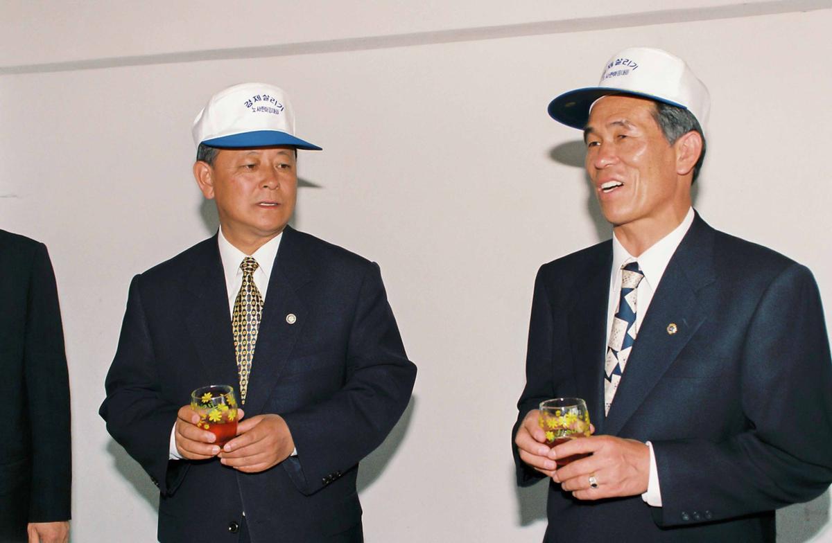 경제살리기 노사한마음 대회