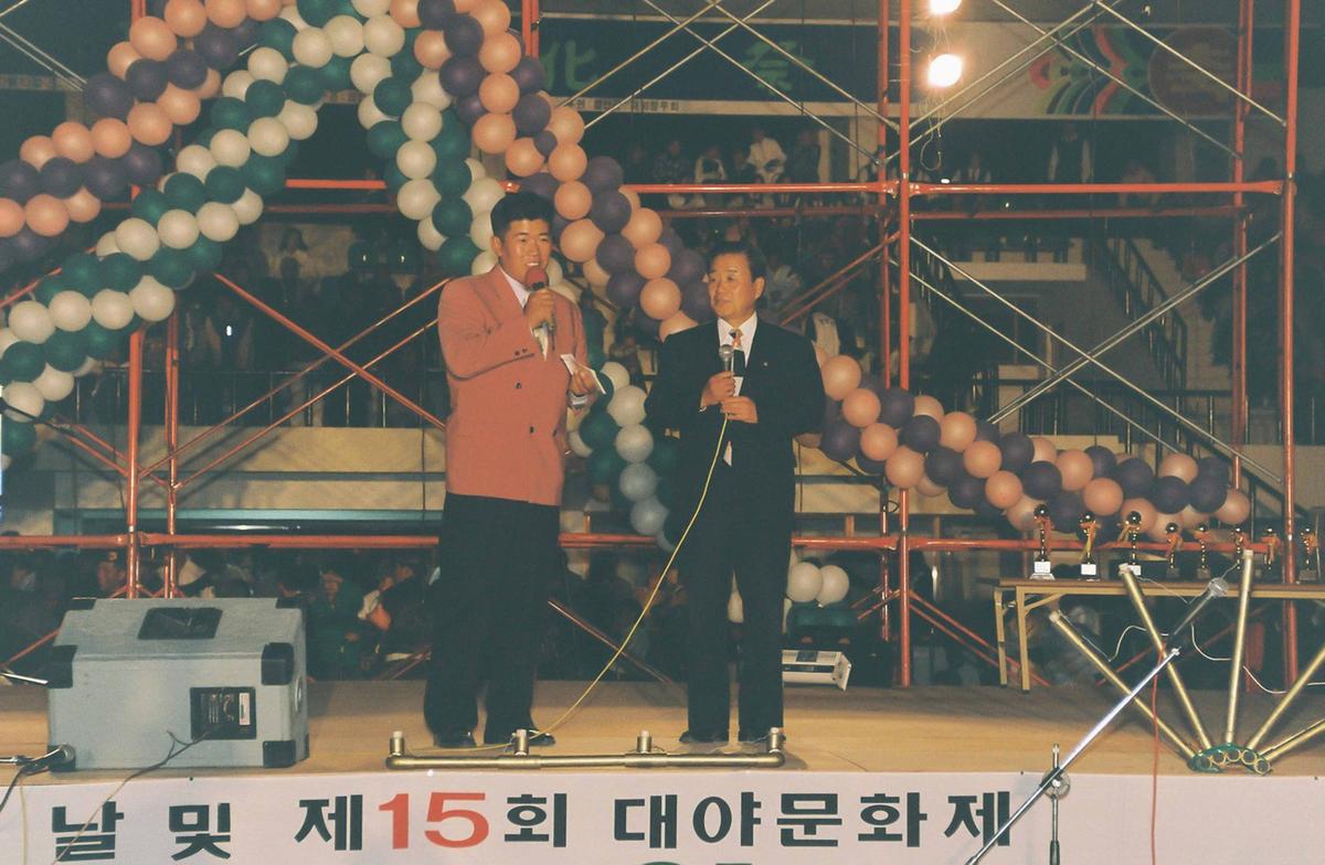 군민노래자랑 및 위안공연