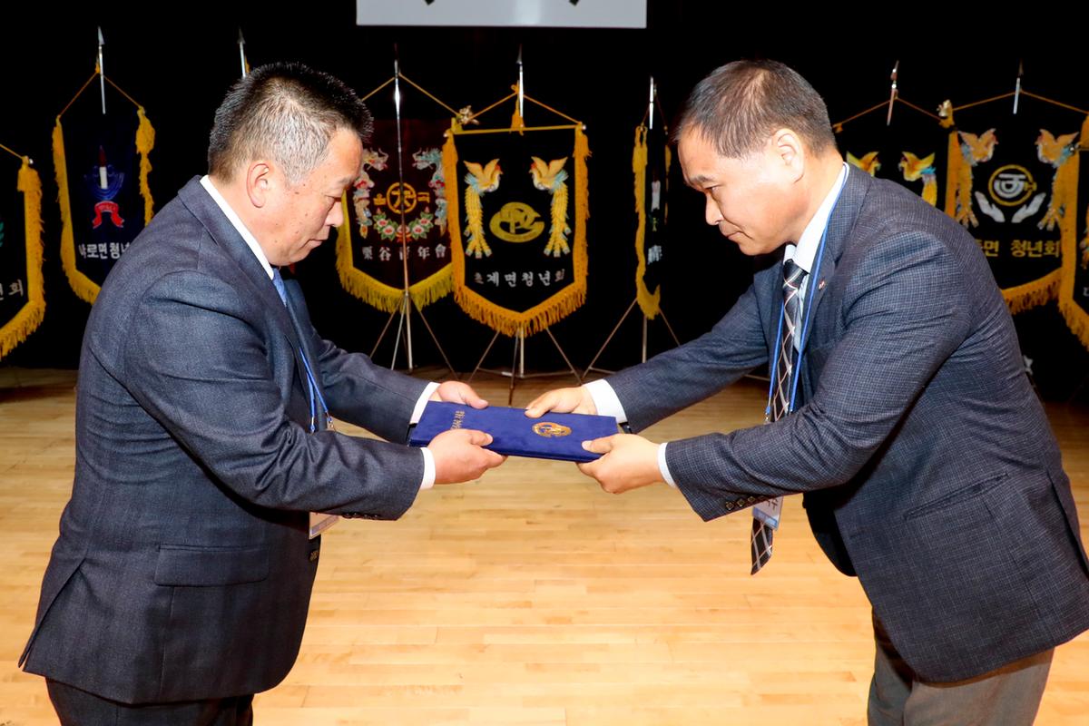 합천군 청년연합회 13대 회장 이취임식
