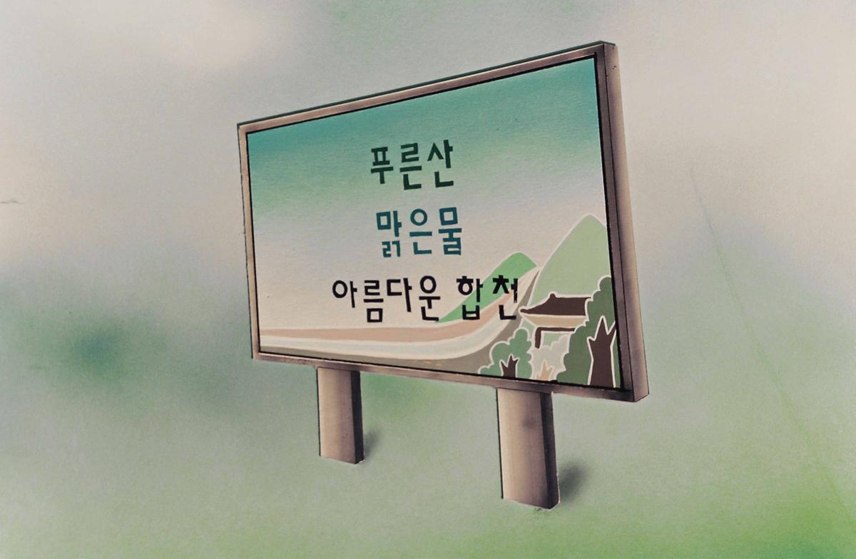 안내도