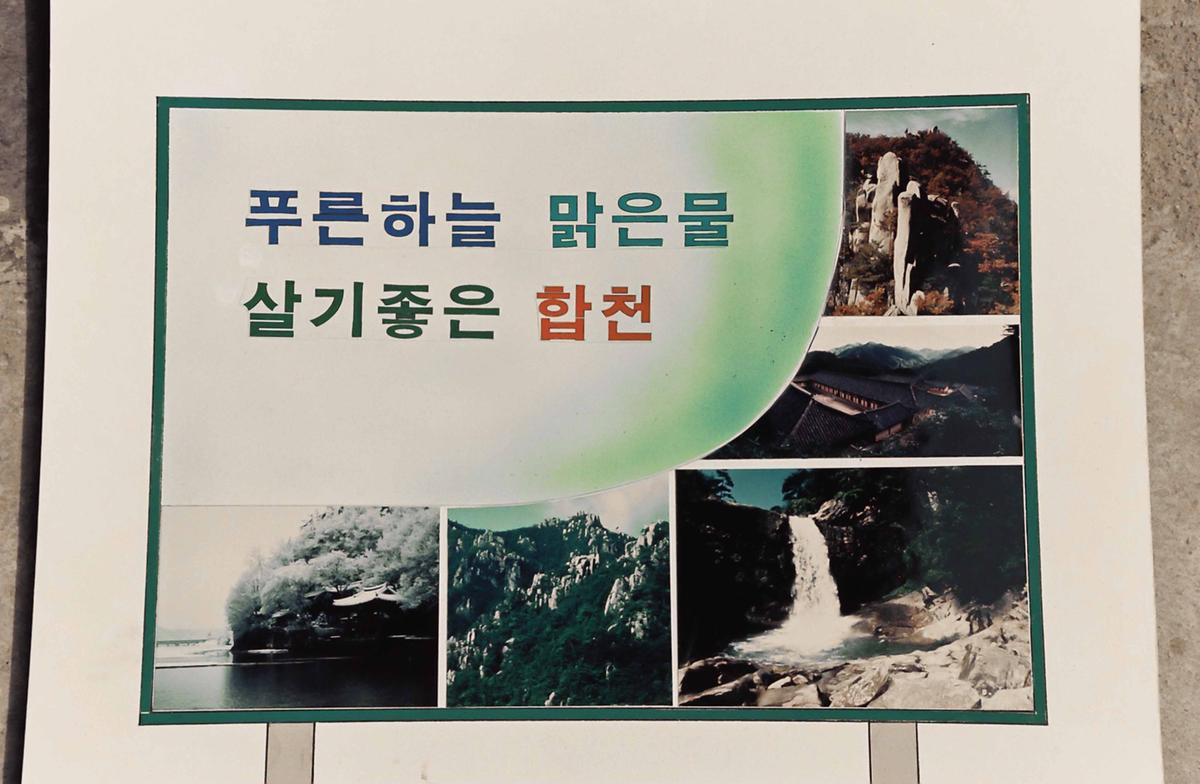 안내도