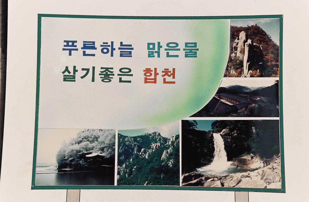 안내도
