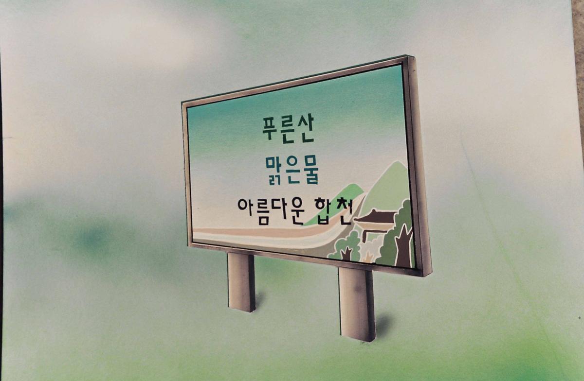 안내도