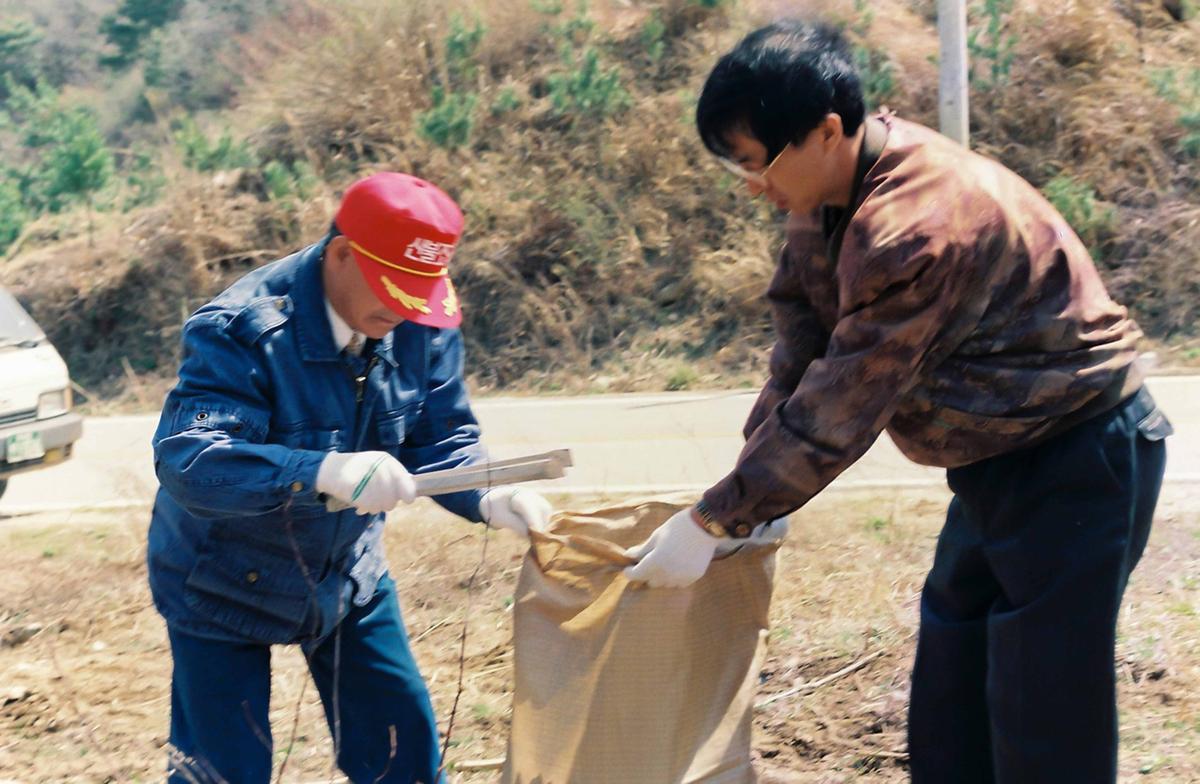 전국토 청결의 날