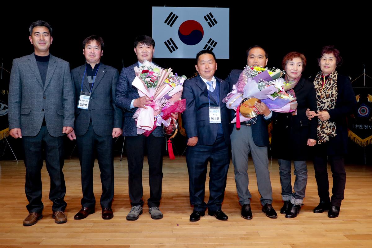 합천군 청년연합회 13대 회장 이취임식